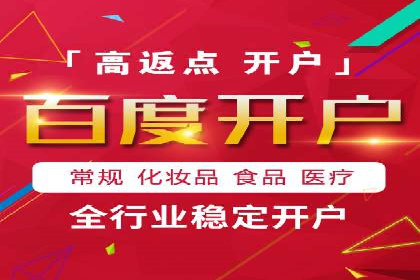 信息流托管在社交媒体营销中的应用案例