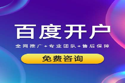 百度运营推广案例：如何打造爆款产品